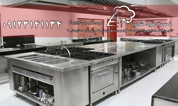لیست تجهیزات کترینگ یا آشپزخانه صنعتی