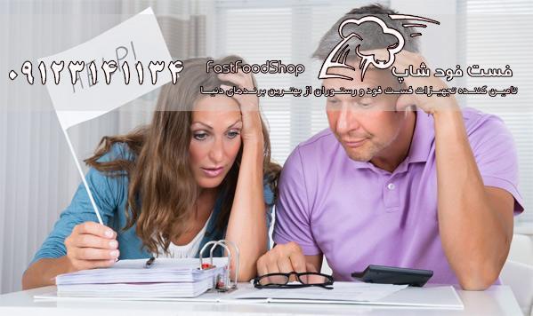 10 اشتباه رایج قبل از راه اندازی فست فود